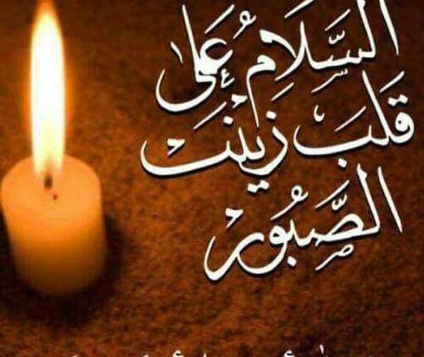 عکس نوشته شب شام غریبان امام حسین