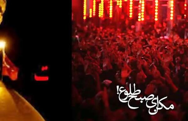 عکس شب عاشورا برای استوری واتساپ