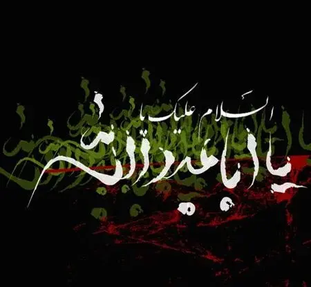 عکس شب عاشورا برای استوری واتساپ