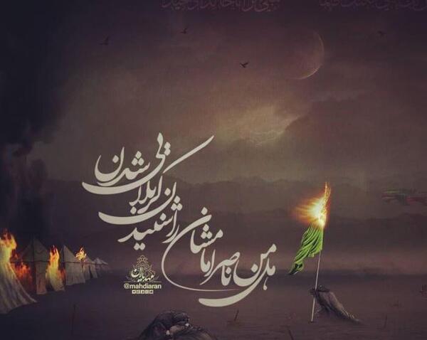 عکس شب عاشورا برای استوری واتساپ