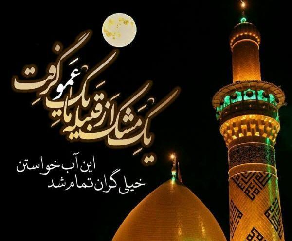 عکس پروفایل شب عاشورا