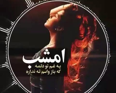 عکس شب بخیر عاشقانه بدون متن