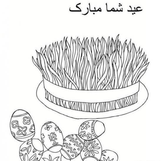 عکس نقاشی شب عید