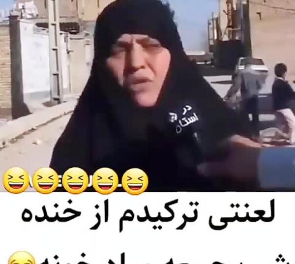 خاك بر سري عکس طنز شب جمعه ای
