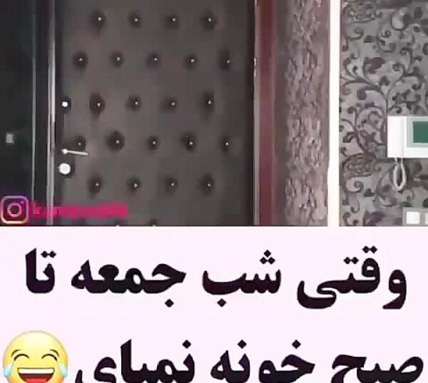 خاك بر سري عکس طنز شب جمعه ای