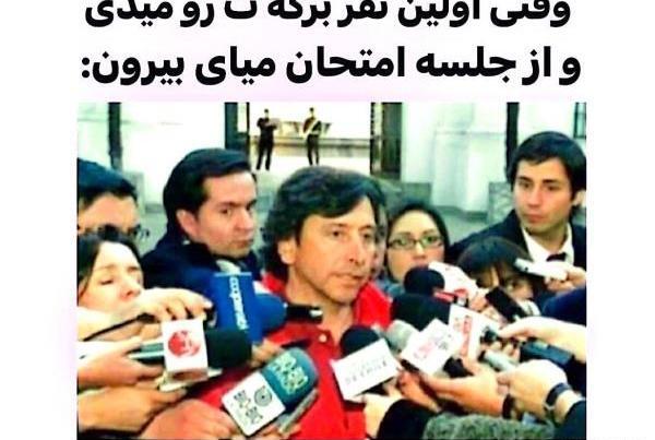 عکس طنز دانشجویی شب امتحان