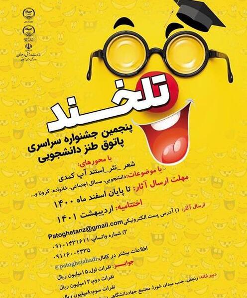 عکس طنز دانشجویی شب امتحان