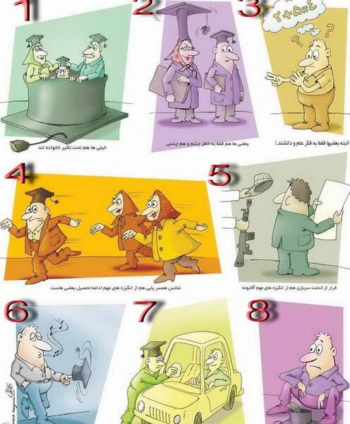 عکس طنز دانشجویی شب امتحان