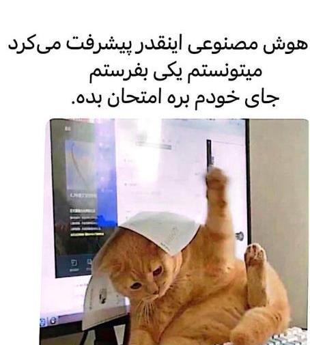 عکس طنز دانشجویی شب امتحان