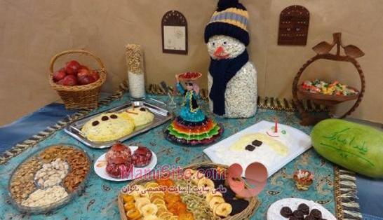 عکس سفره شب یلدا نی نی سایت