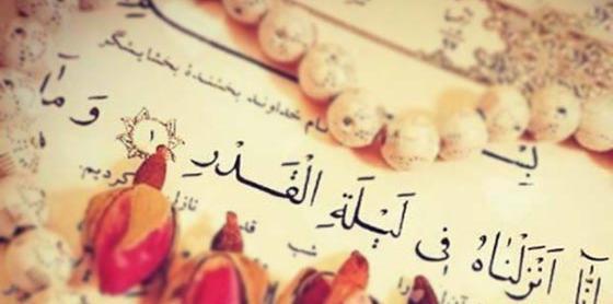 عکس شعر شب قدر
