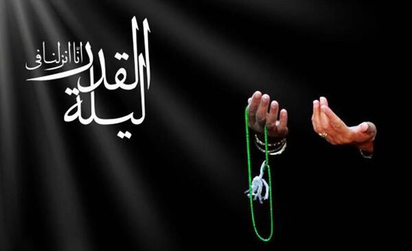 عکس شعر شب قدر