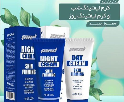 عکس کرم شب روز