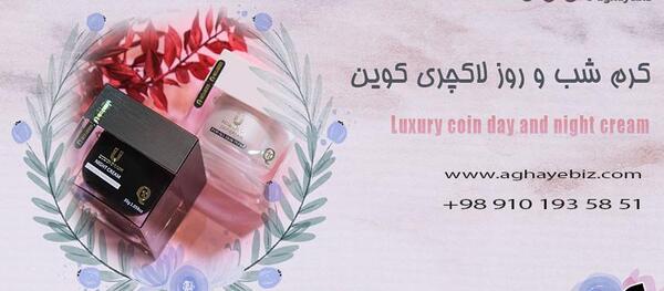 عکس کرم شب روز