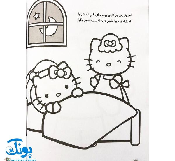 عکس نقاشی شب روز