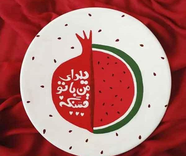عکس نقاشی شب روز