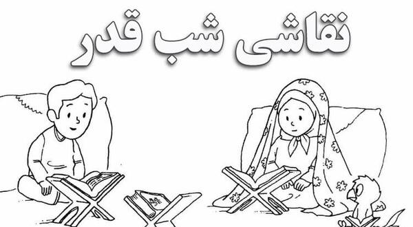 عکس نقاشی شب روز