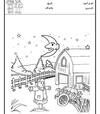 عکس نقاشی شب روز