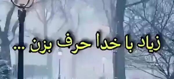 عکس زیبای شب بخیر زمستانی