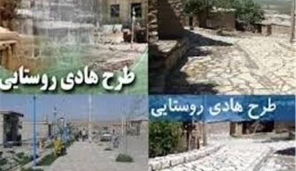 عکس روستای شب ماه بروجرد
