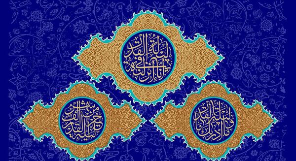 عکس شب ۱۹ رمضان