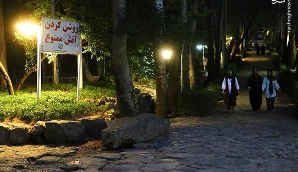عکس پارک تهران در شب