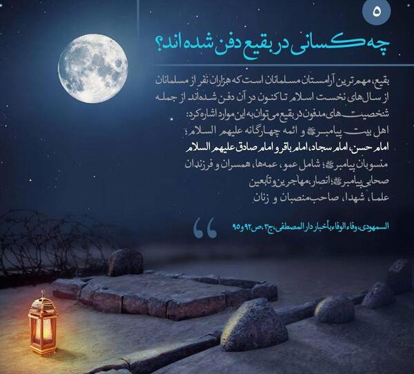 عکس از قبرستان در شب