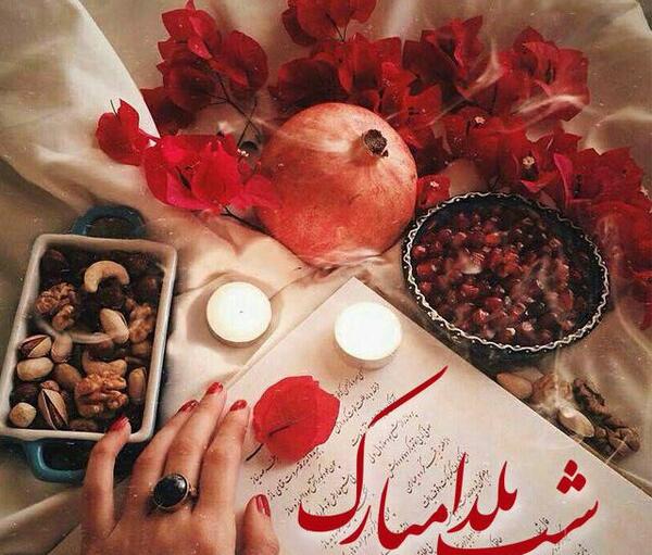 عکس دخترانه شب یلدا فانتزی
