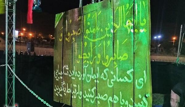 عکس شب شهرکرد
