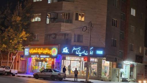 عکس شب شهرکرد