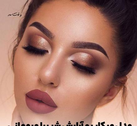 عکس آرایش عروس در شب حنابندان