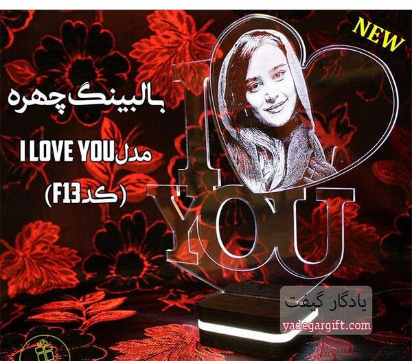 عکس چراغ شب خواب