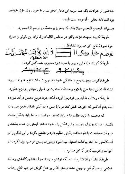 عکس گوهر شب چراغ واقعی