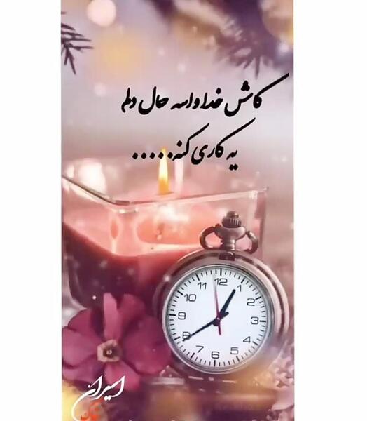 متن و عکس شب جمعه برای اموات