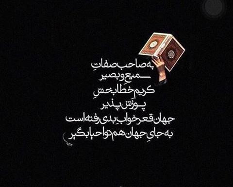 عکس پروفایل شب قدر غمگین