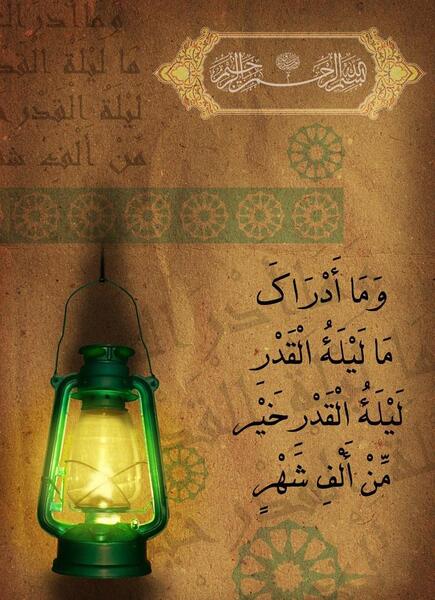 عکس پروفایل شب قدر غمگین