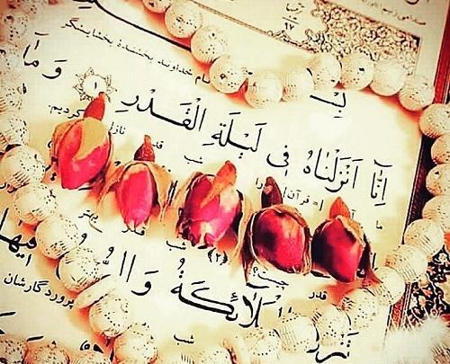 عکس پروفایل شب قدر غمگین