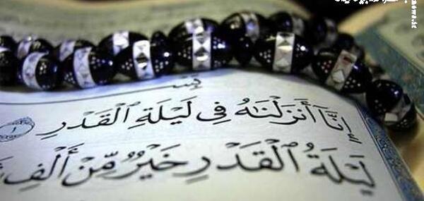 عکس پروفایل شب قدر بیست و سوم