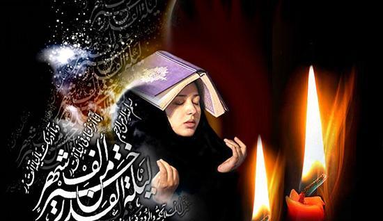 عکس پروفایل شب قدر بیست و سوم