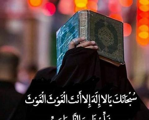 عکس پروفایل شب قدر بیست و سوم