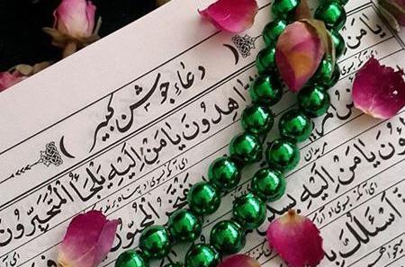 عکس پروفایل شب قدر بیست و سوم