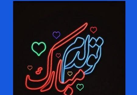 عکس پروفایل امشب شب تولدمه