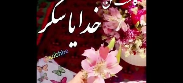 عکس شب بخیر پاییزی