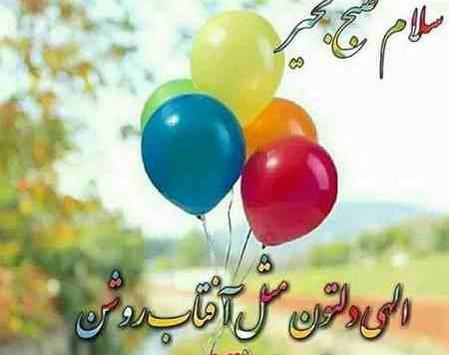 عکس شب بخیر پاییزی
