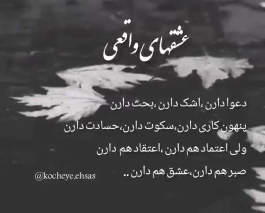 عکس نوشته شب بخیر عربی