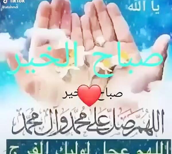 عکس نوشته شب بخیر عربی