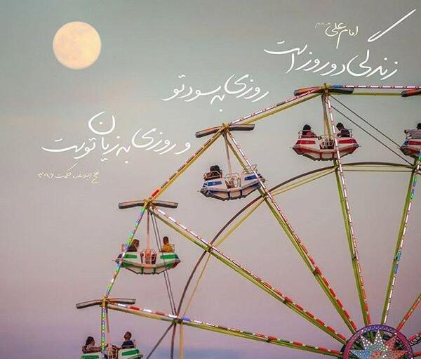 عکس پروفایل آرامش شب