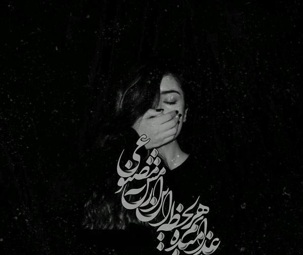 عکس پروفایل آرامش شب