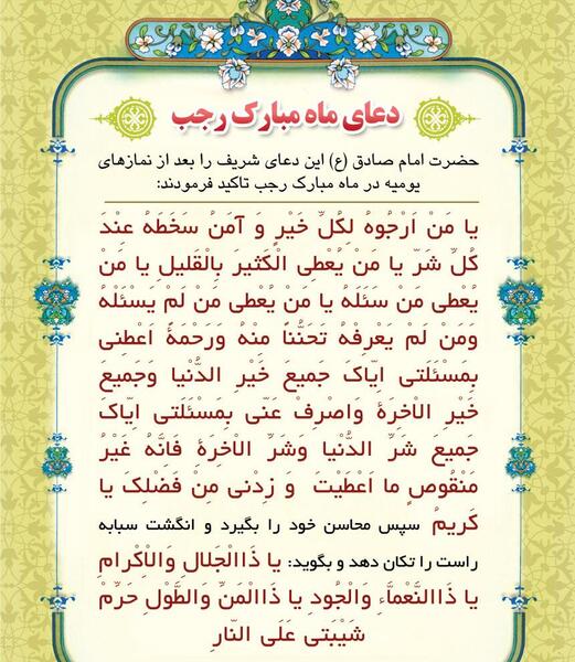 عکس اعمال شب اول ماه مبارک رمضان