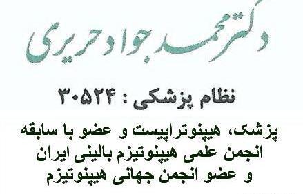 عکس قرص شب امتحان